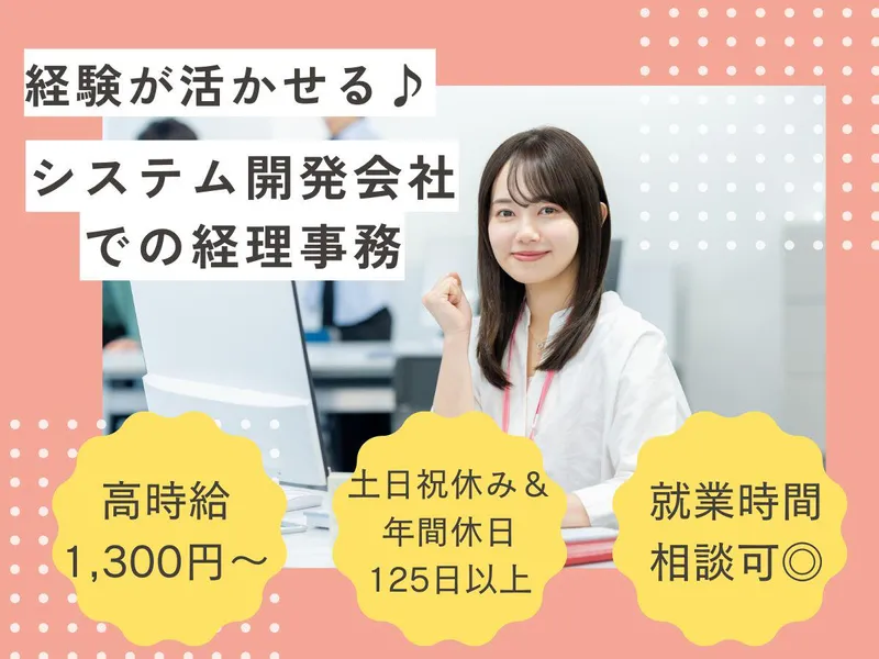 株式会社南日本ビジネスサービスの派遣求人情報