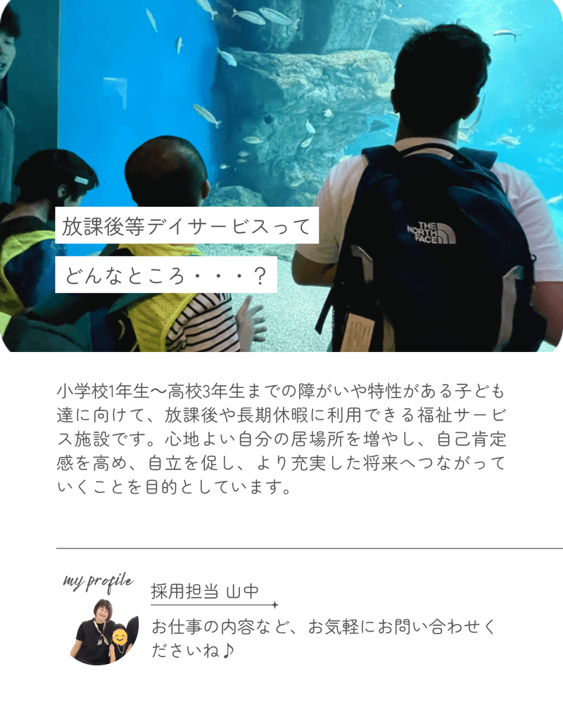 中区もえぎ　(特定非営利活動法人障害福祉支援もえぎ)のアルバイト・バイト求人情報-05