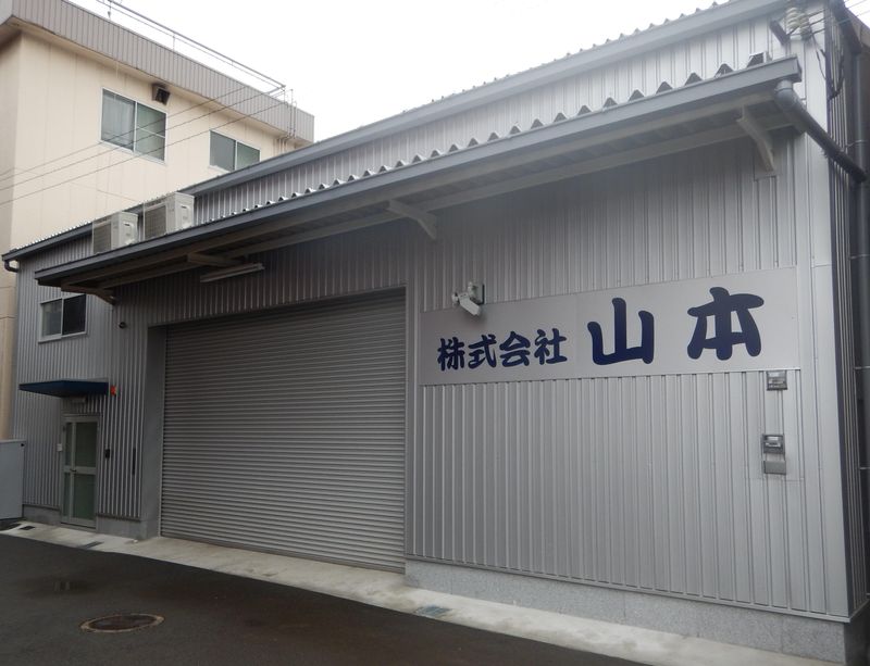 株式会社山本のアルバイト・バイト求人情報-03