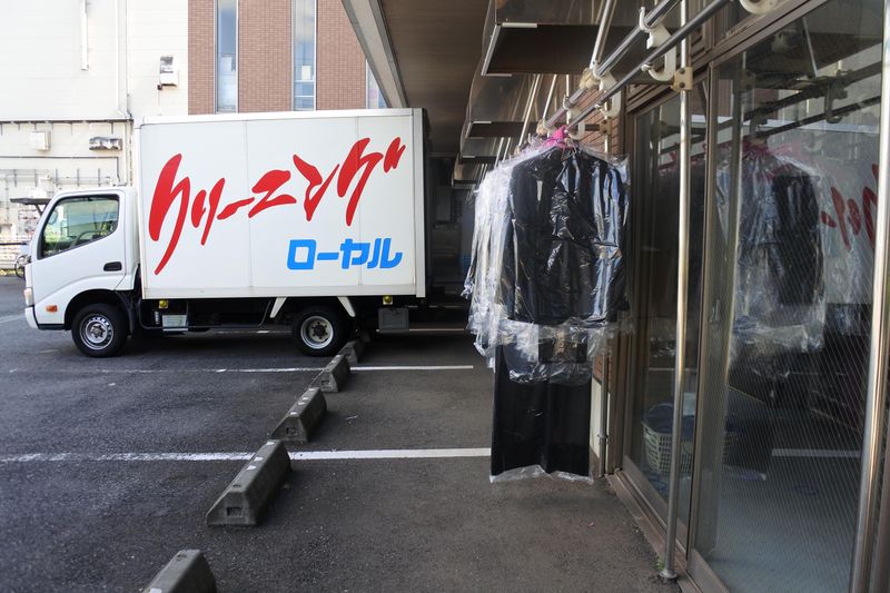 株式会社ローヤルクリーニングセンター　白井工場のアルバイト・バイト求人情報-05