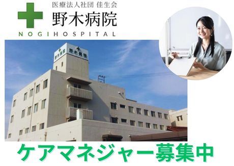 ジョイスリー株式会社の求人・転職情報