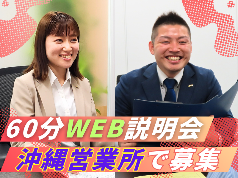 株式会社ミックコーポレーション
