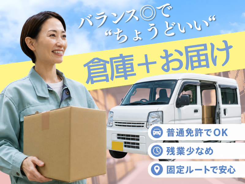 シグマロジスティクス株式会社/KDN