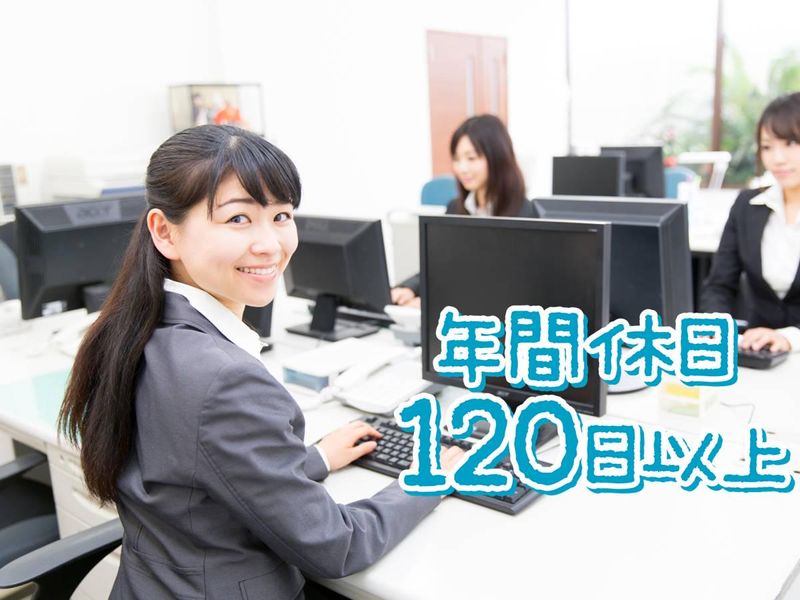 株式会社メディカルケアワークス【東京本社】のアルバイト・バイト求人情報-01