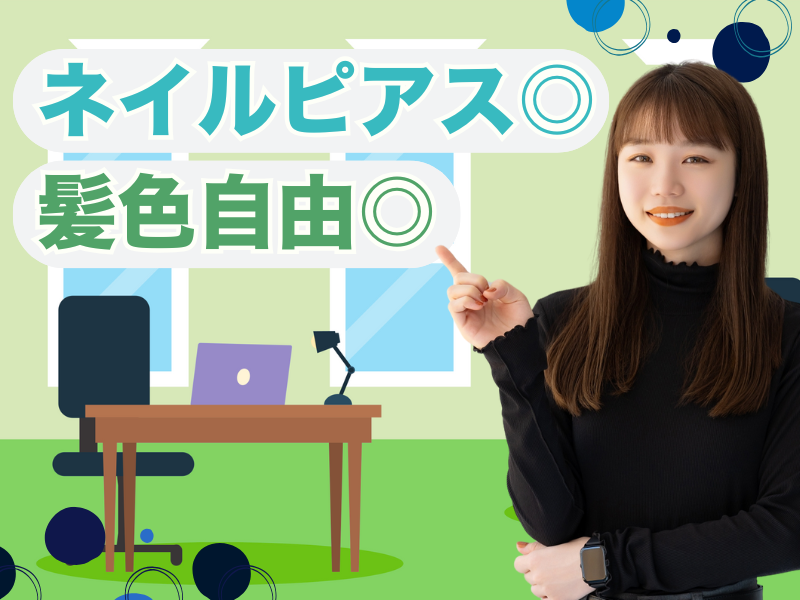 株式会社TMJの派遣求人情報