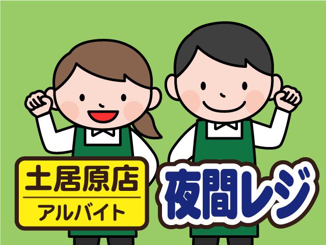 株式会社マルエー