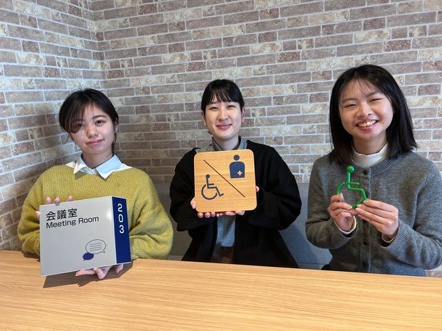 株式会社フジタの求人・転職情報