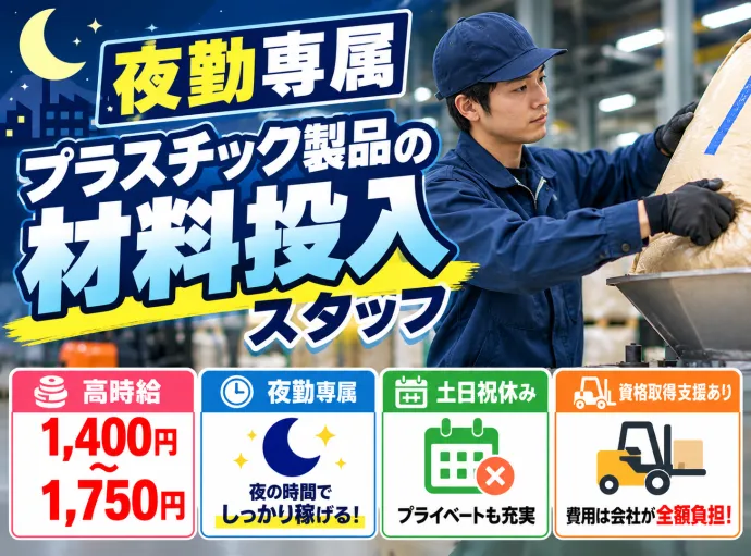 株式会社NCI