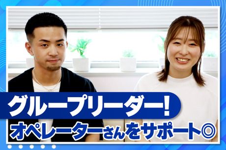 SocioFuture株式会社の求人・転職情報