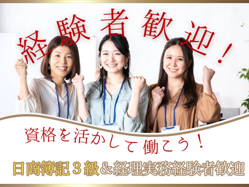 トランスポートアトミック株式会社の求人・転職情報