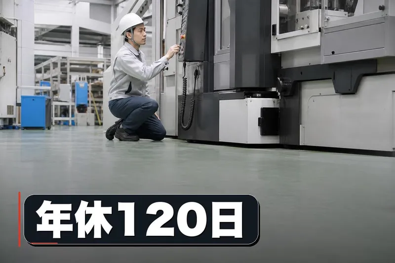 株式会社三隆製作の求人・転職情報