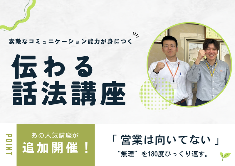 九州精密工業株式会社