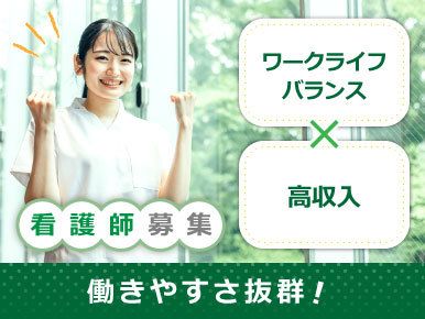 (株)やさしい手　訪問看護　かえりえ荏田西のアルバイト・バイト求人情報-06