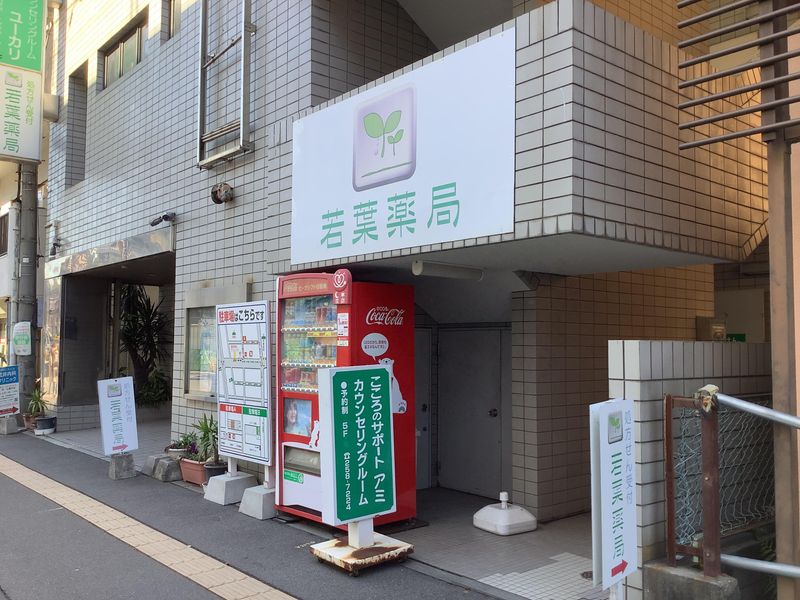 株式会社ツール・ド・メディケーションの求人・転職情報