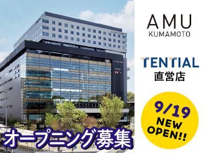 TENTIAL熊本のアルバイト・バイト求人情報-02