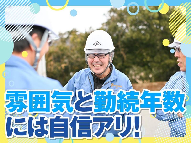 兵紙運輸株式会社のアルバイト・バイト求人情報-04
