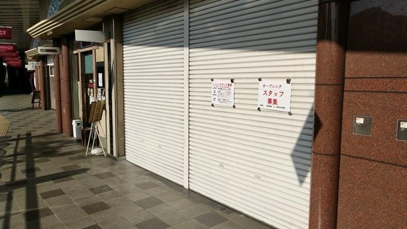 大福庵のアルバイト・バイト求人情報-03