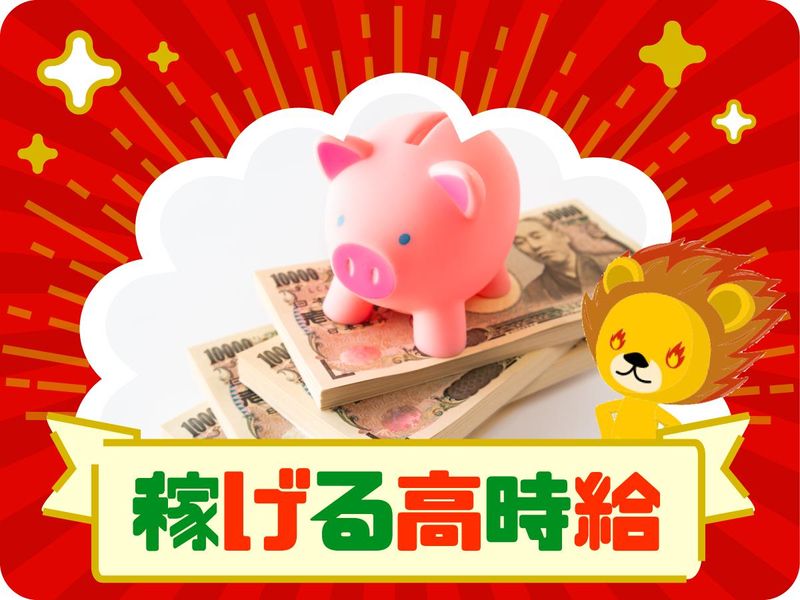 株式会社トーコー　滋賀支店