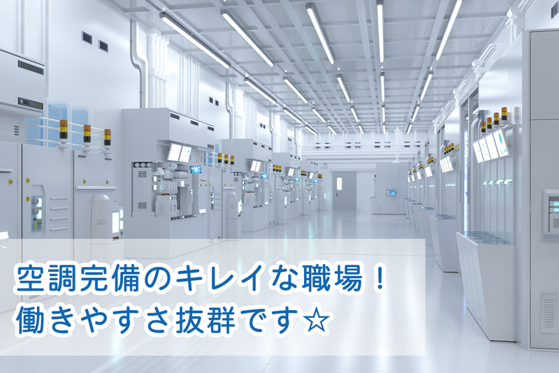 株式会社アソート・ワーク(2508)のアルバイト・バイト求人情報-34
