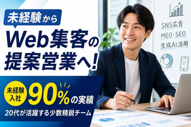 株式会社センタリング-0028の求人・転職情報