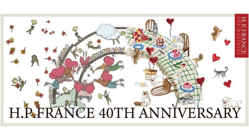 アッシュ・ペー・フランス株式会社の求人・転職情報