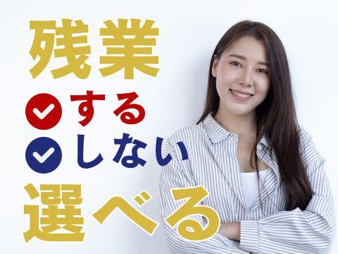 株式会社ホットスタッフ五日市(346)のアルバイト・バイト求人情報-03