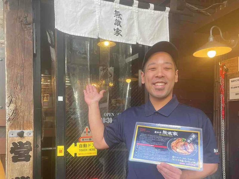 株式会社君塚の求人・転職情報