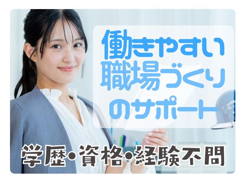 株式会社ミックコーポレーション西日本の求人・転職情報