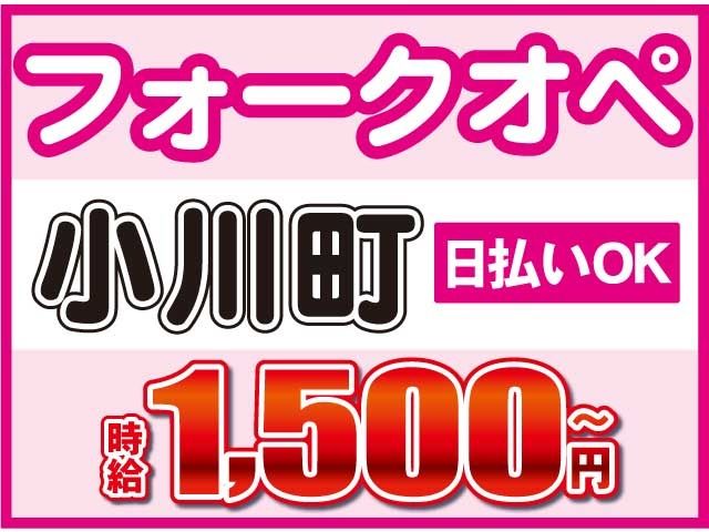 株式会社ロフティー 熊谷支店