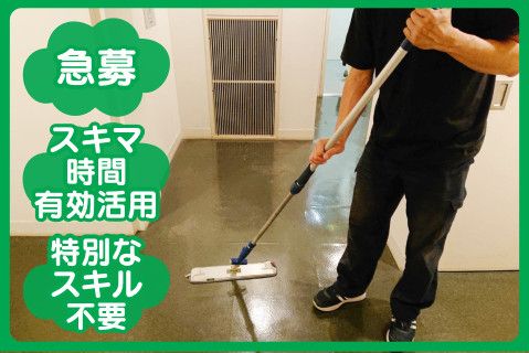 福岡ヂャニターサービス株式会社