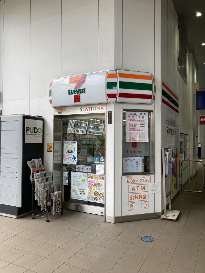 セブン - イレブン京急ST梅屋敷店のアルバイト・バイト求人情報-05