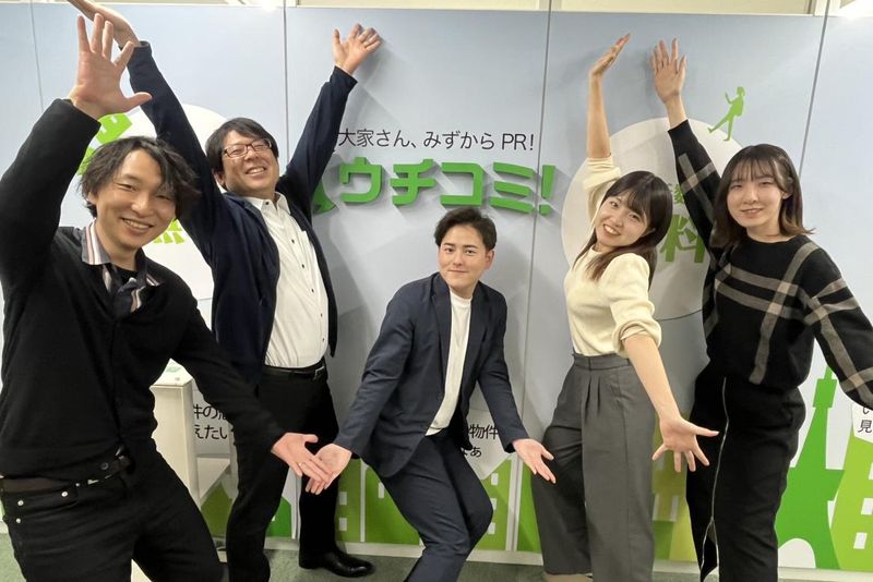 株式会社ウチコミ-0002の求人・転職情報