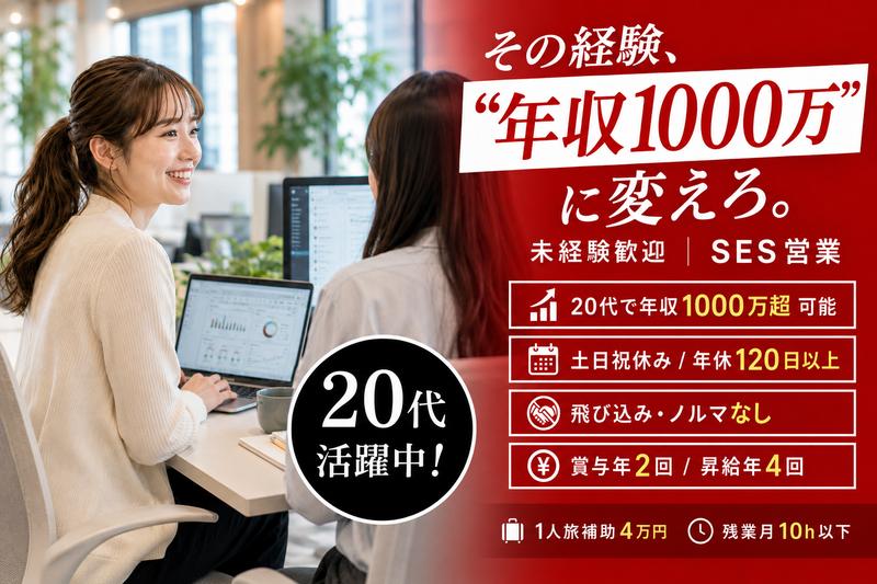 ブランチ株式会社の求人・転職情報
