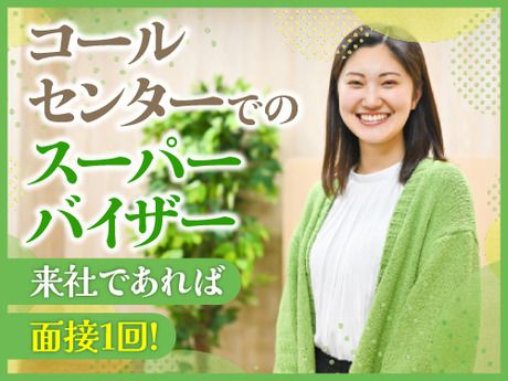 SocioFuture株式会社の求人・転職情報