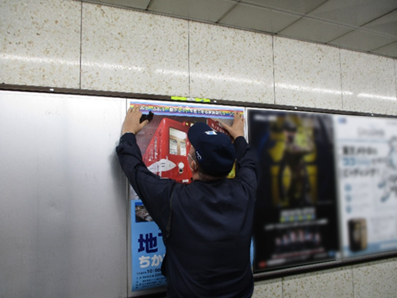 株式会社メトロアドエージェンシーの求人・転職情報
