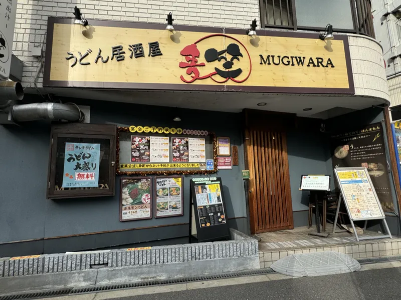 うどん居酒屋　麦笑のアルバイト・バイト求人情報