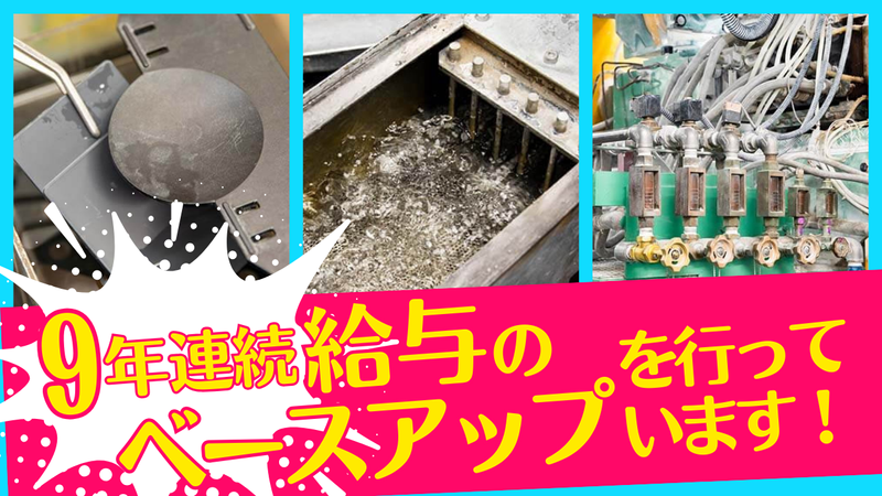 株式会社ジェイウィングのアルバイト・バイト求人情報-03