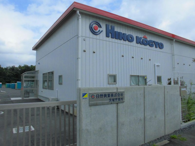 日野興業株式会社茨城営業所のアルバイト・バイト求人情報-03