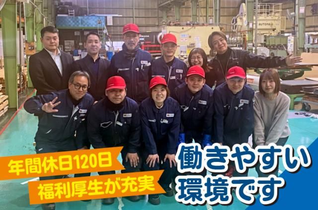 株式会社ウチヌキの求人・転職情報