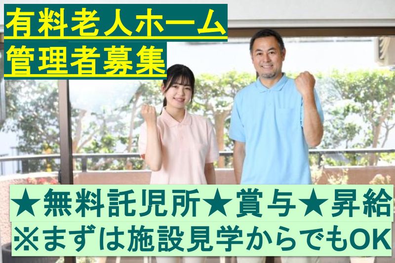 株式会社プレシャス・ビューティー-0004の求人・転職情報
