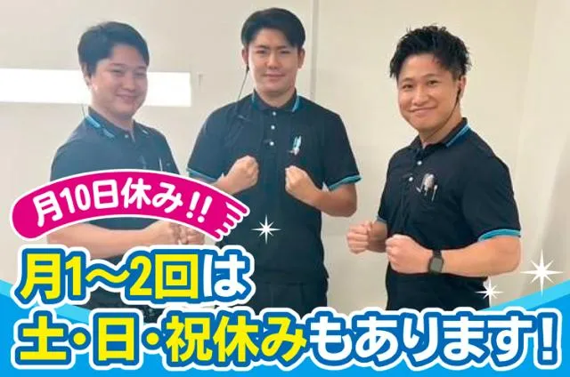 株式会社ケーツーステーション-0003の求人・転職情報