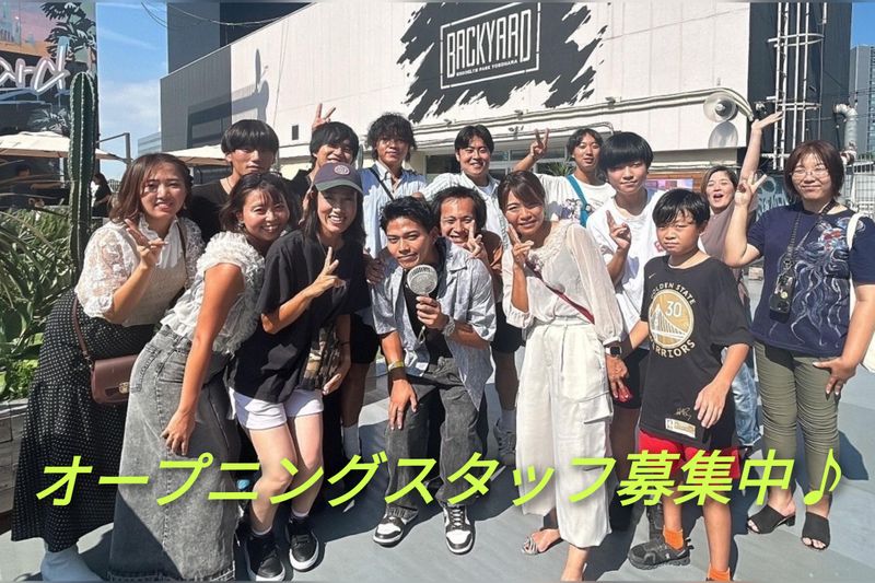 横浜事業所の派遣求人情報