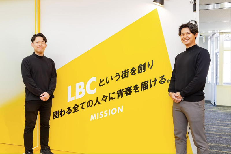 株式会社ＬＢＣの求人・転職情報