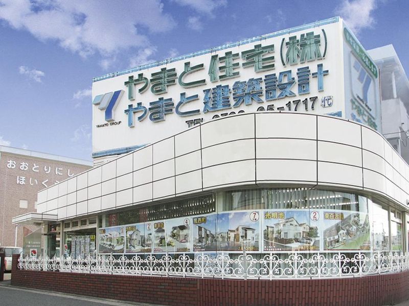 やまと住宅株式会社のアルバイト・バイト求人情報-03