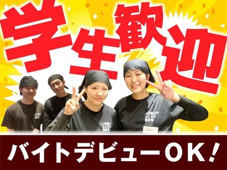 新時代　大曽根駅前店のアルバイト・バイト求人情報-19