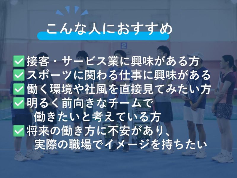 ノアインドアステージ株式会社