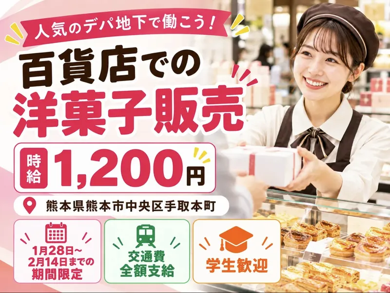 株式会社総合プラント ビジネスコントラクト事業部/D007430のアルバイト・バイト求人情報-11