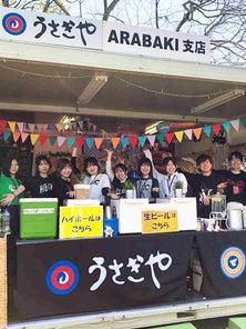 居酒屋 ひばりや(株式会社うさぎやワークス)のアルバイト・バイト求人情報-01