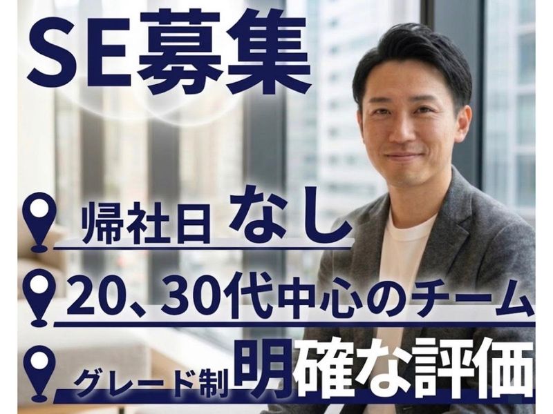 株式会社ＬＹＬの求人・転職情報