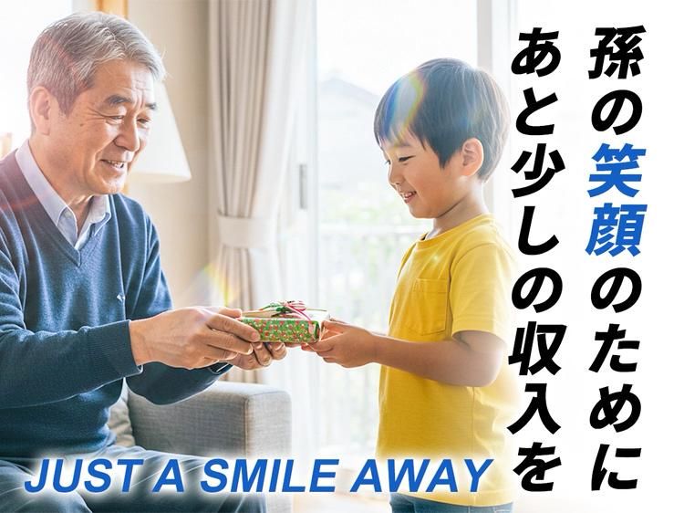 株式会社タイトファイブのアルバイト・バイト求人情報-02